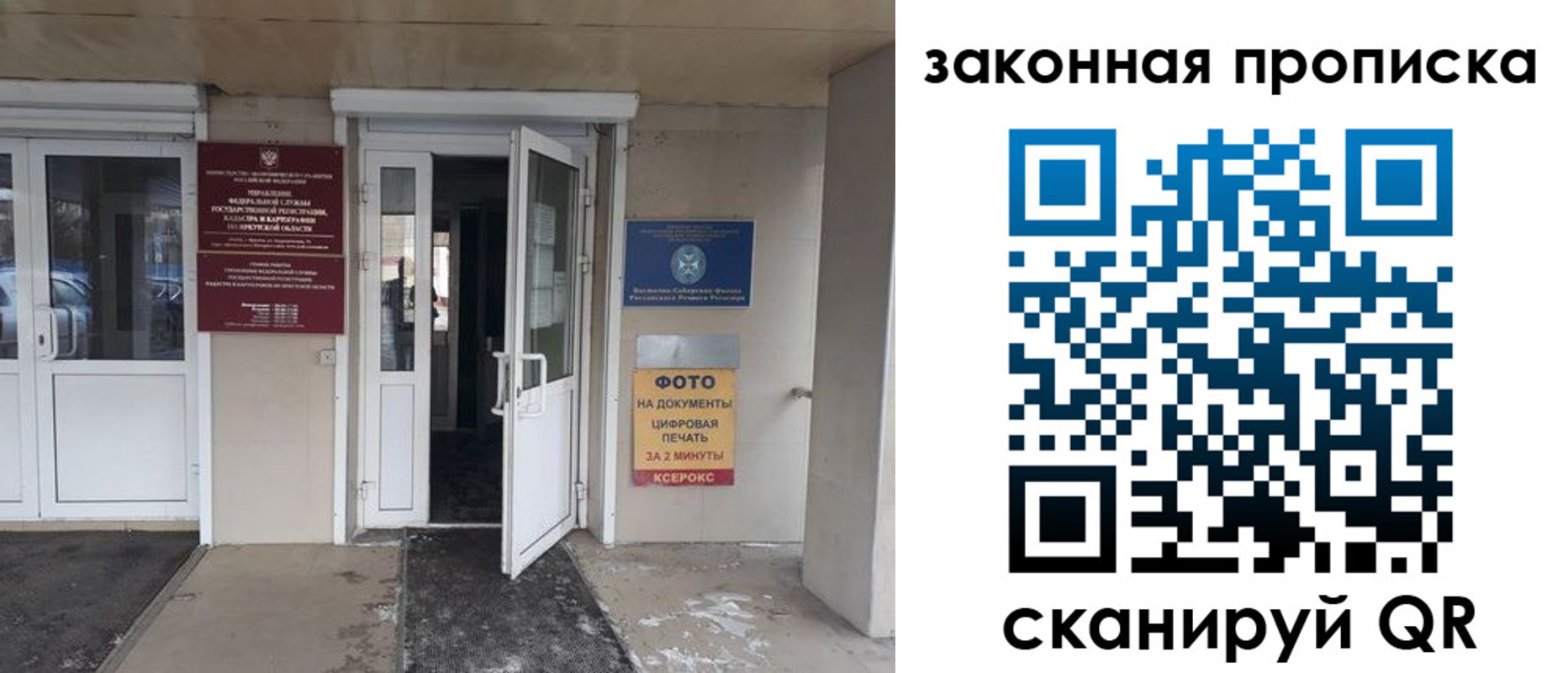 форма 3 в Славгороде