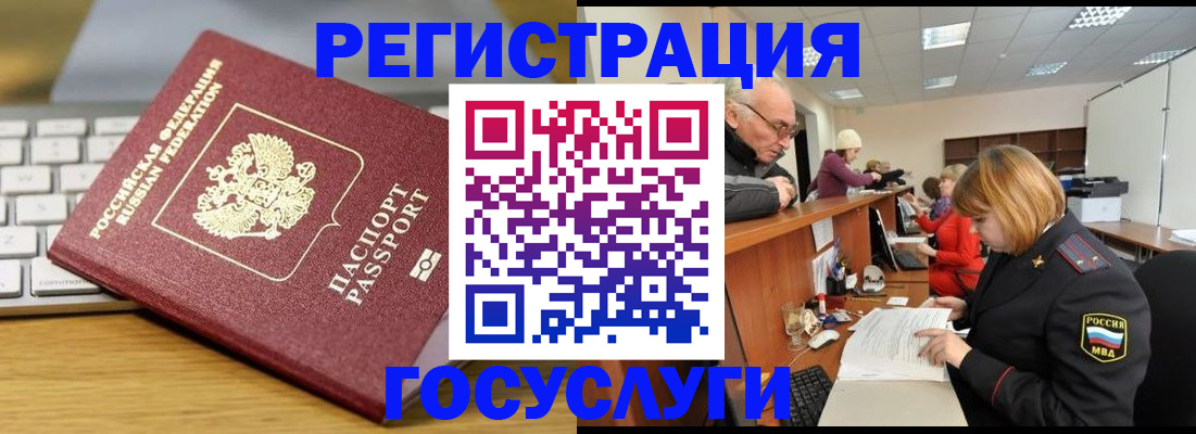 форма 3 в Славгороде
